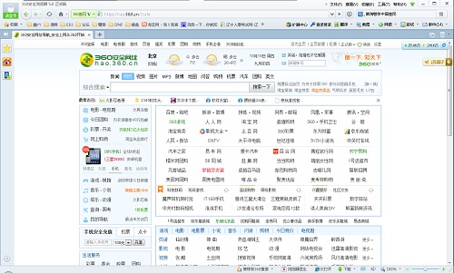 360安全浏览器10.0版本 官方版