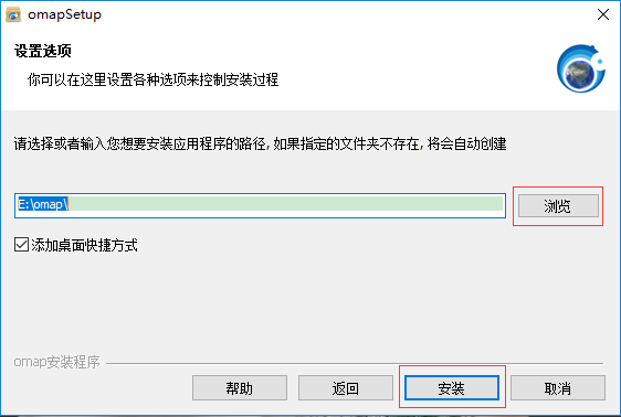 奥维互动地图浏览器 9.3.3 电脑版