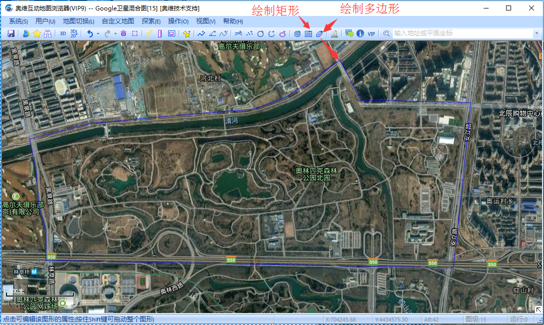 奥维互动地图浏览器 9.3.3 电脑版