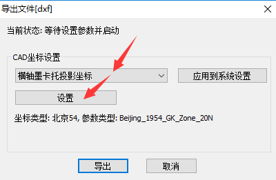 奥维互动地图浏览器截图