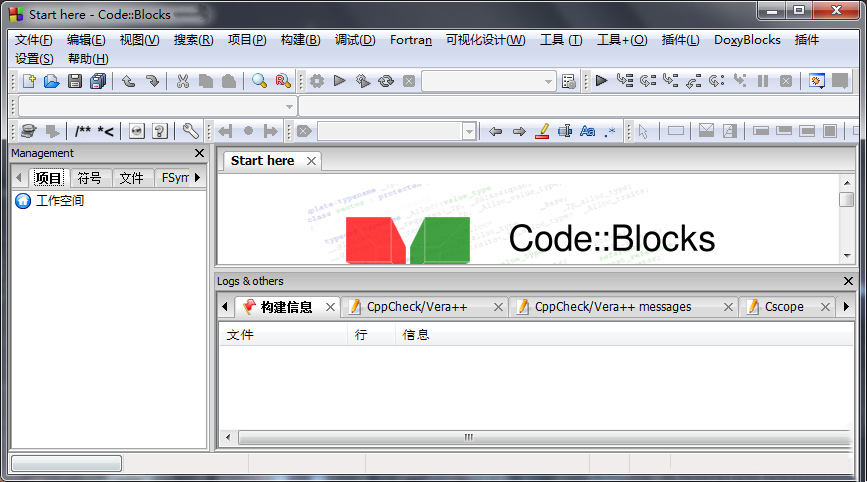 Code::Blocks 20.03 官方版