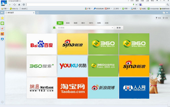 360浏览器 10.0.1259.0