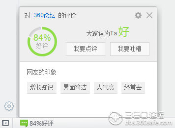 360浏览器截图