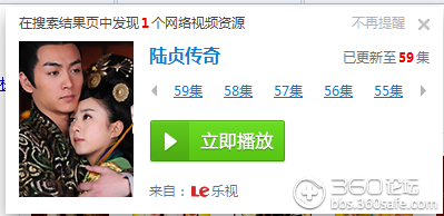 360浏览器截图
