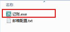 宏天网吧上机导出系统 1.3 电脑版