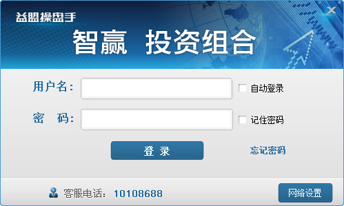益盟操盘手智赢投资组合 2.1.0官方版