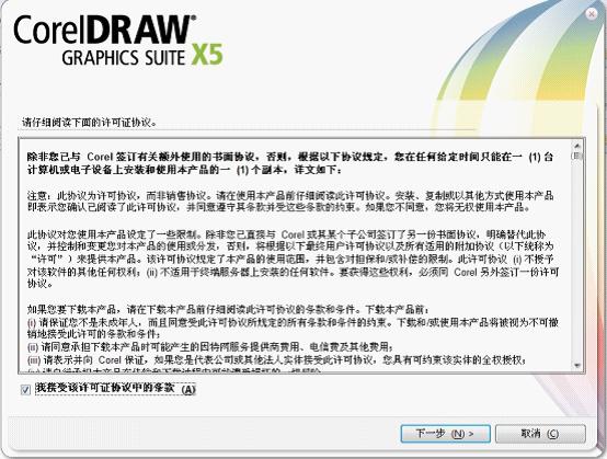 CorelDRAW X7 中文版