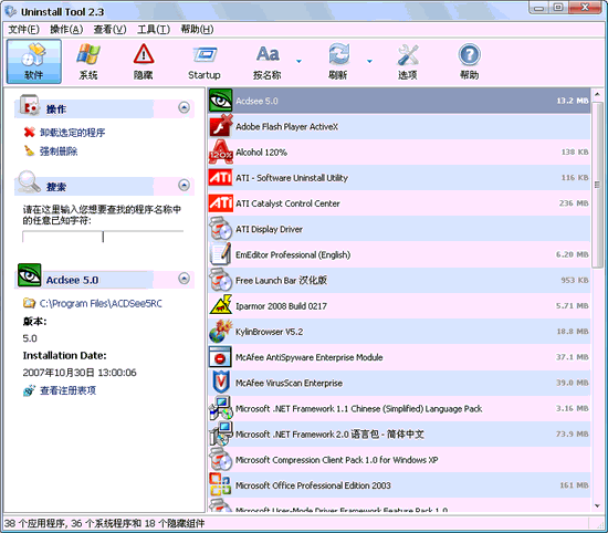 超级兔子 2003升级天使