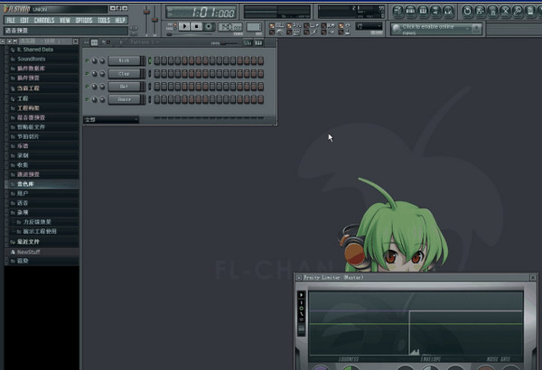 水果音乐制作软件FL Studio 20.8