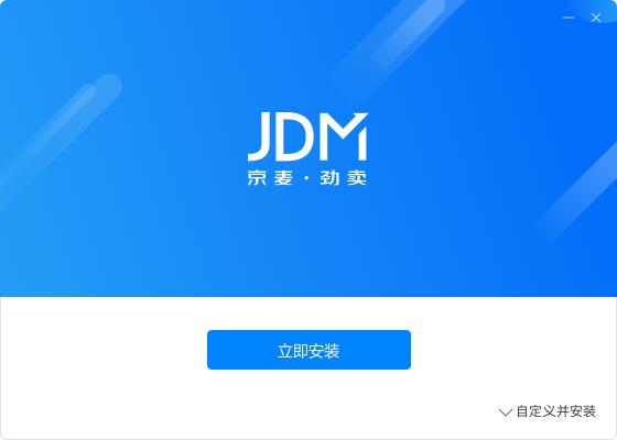 京麦卖家工作台（京东商家助手）