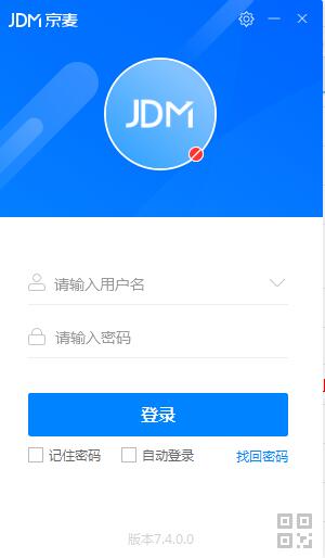 京麦卖家工作台（京东商家助手）
