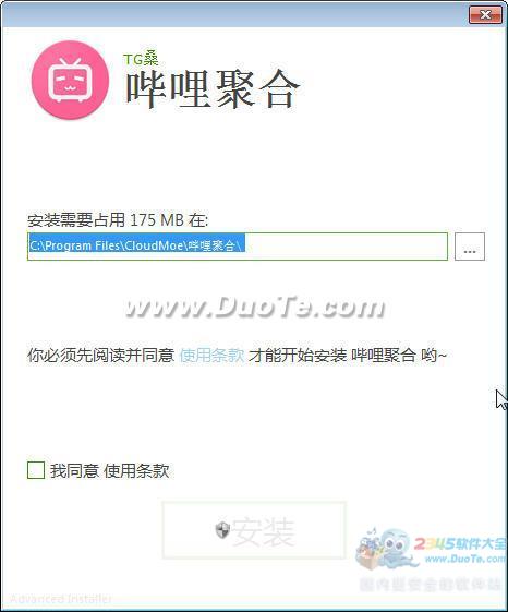 哔哩哔哩bilibili（原哔哩哔哩PC客户端）
