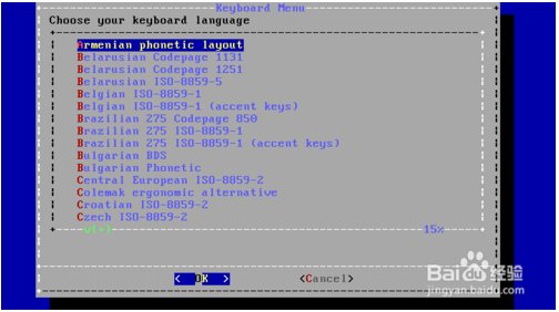 FreeBSD