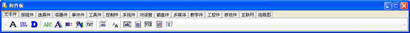 搭建之星