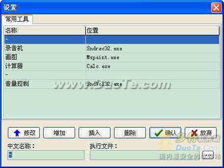 搭建之星