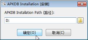 APKDB（反编译工具）