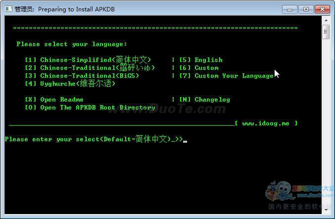APKDB（反编译工具）