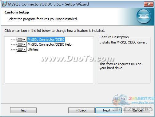 MySQL ODBC 驱动包
