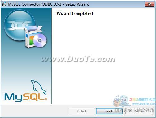 MySQL ODBC 驱动包