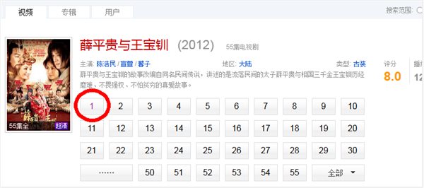 硕鼠下载器使用方法