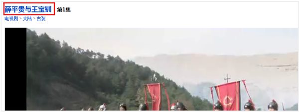 硕鼠下载器使用方法