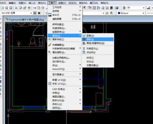 AutoCAD2007 17.0.54.110 中文版