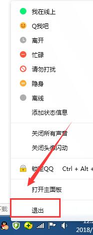 腾讯QQ轻聊版截图