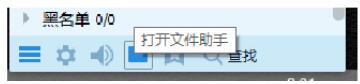 腾讯QQ轻聊版截图