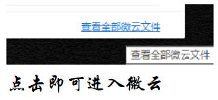 腾讯QQ轻聊版截图