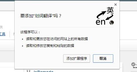 划词翻译 8.6.8 最新版