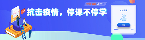 教学通电脑版 4.0.12