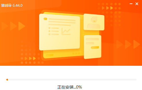 猿辅导 6.50.1.8925 最新版