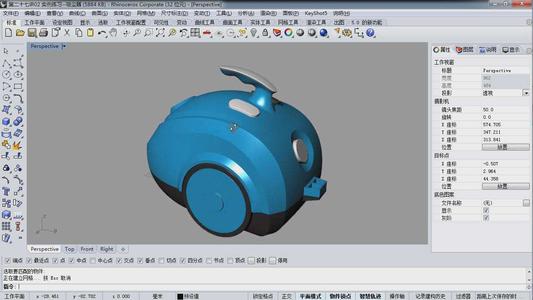 rhino5.0 官方版