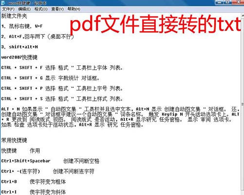 汉王ocr 8.1.4 单文件版