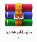 图片RAR压缩合并工具截图