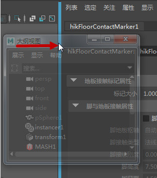 autodesk maya
