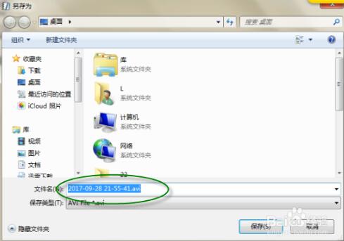 SnagIt截图