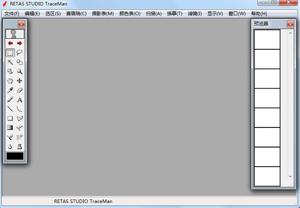 RETAS STUDIO(二维动画制作软件) 6.6 中文版