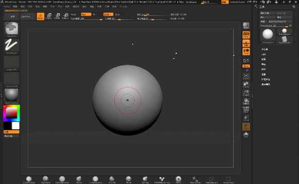 ZBrushCore简体中文版 v4.7官方版