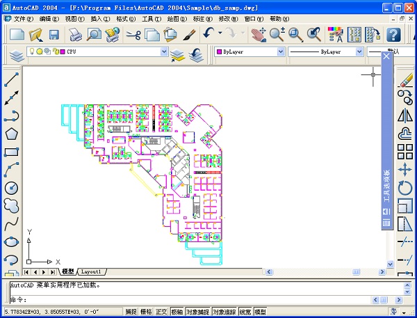 AutoCAD2004迷你版 0.2 最新版