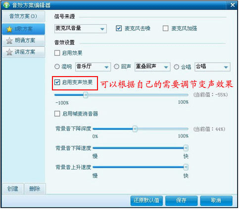 呱呱K歌伴侣 1.7.2