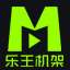 乐王机架 3.0.9