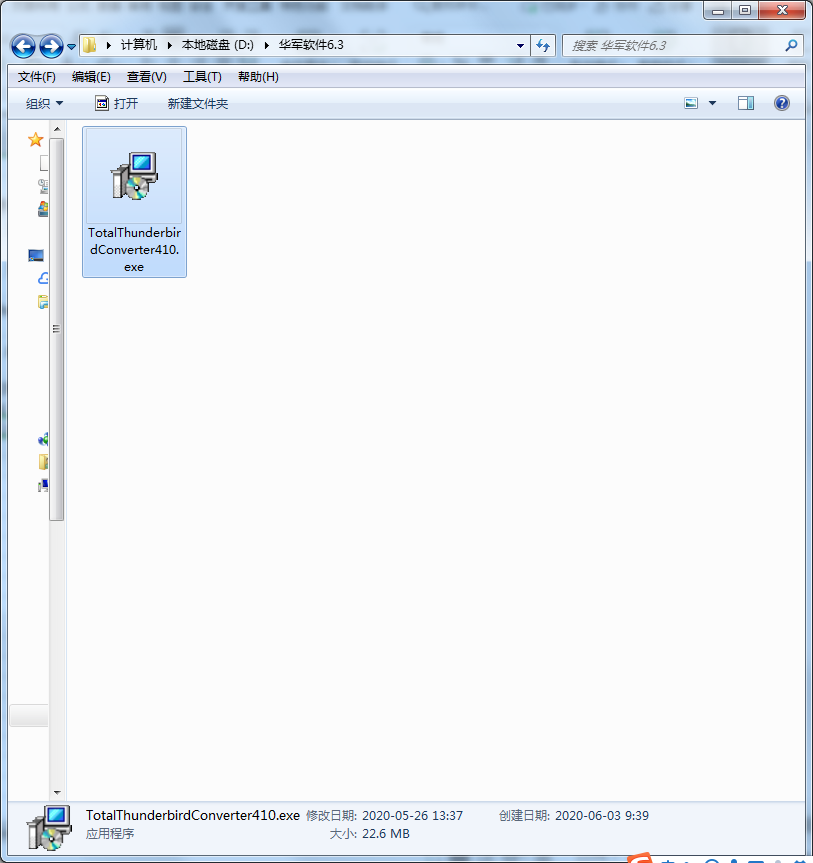Total Thunderbird Converter 4.1.0.338 官方版