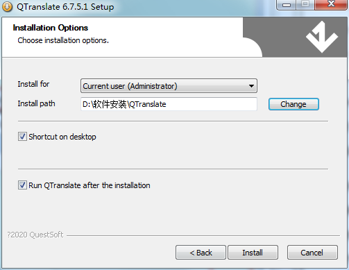 QTranslate 6.9.0.0 官方版