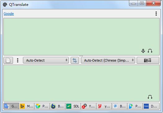 QTranslate 6.9.0.0 官方版