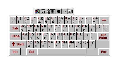 五笔画 1.0 官方版