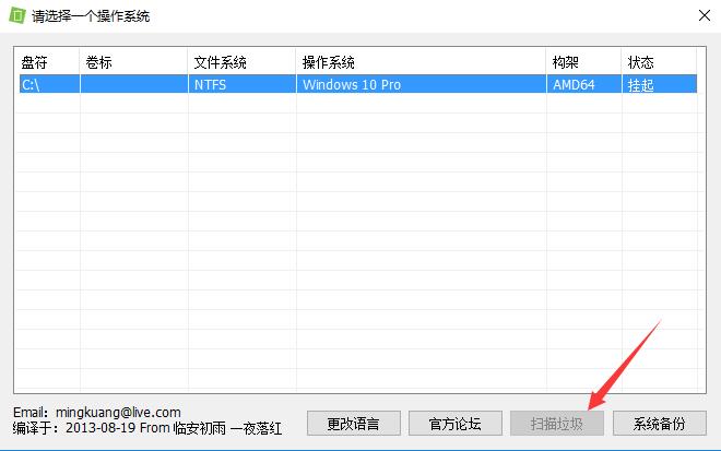 WinSxS目录清理 8.19