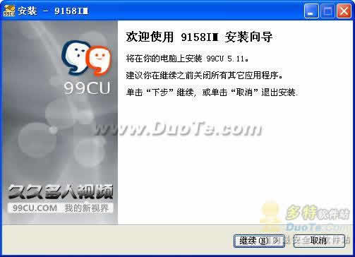 99cu百人视频聊天室