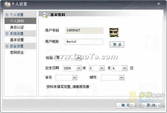 99cu百人视频聊天室