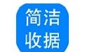 神奇简洁收据打印软件